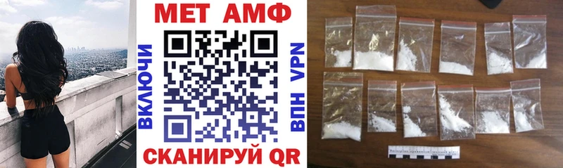 АМФ 98%  Урюпинск 