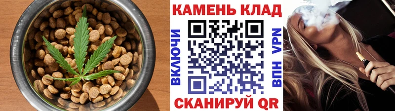 Еда ТГК марихуана  Урюпинск 
