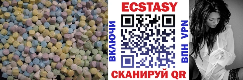 Экстази 300 mg  Урюпинск 