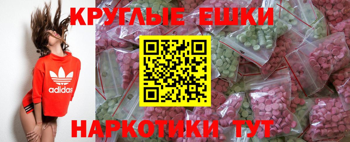 Гашиш  Вход с VPN  MDMA  Кетамин  Каннабис  Урюпинск  МЕФ   APVP СОЛЬ  