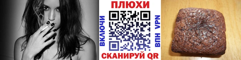 ГАШИШ гарик Урюпинск