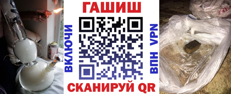 Гашиш убойный Урюпинск