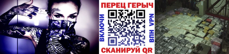ГЕРОИН VHQ  даркнет сайт  нарко площадка какой сайт  Урюпинск 