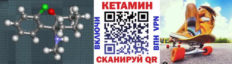 omg ONION  дарнет шоп  Урюпинск  Кетамин VHQ 