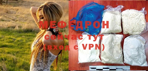 скорость mdpv Тобольск