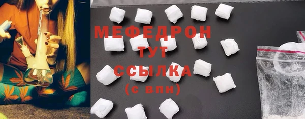 меф VHQ Михайловка