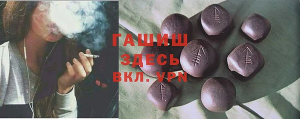 синтетический гашиш Михайлов