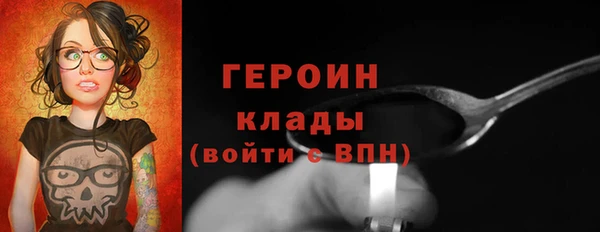 ГАЛЛЮЦИНОГЕННЫЕ ГРИБЫ Михайловск
