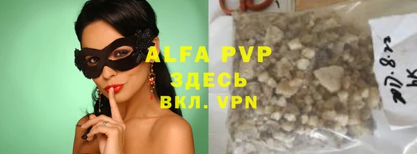 ГАЛЛЮЦИНОГЕННЫЕ ГРИБЫ Михайловск