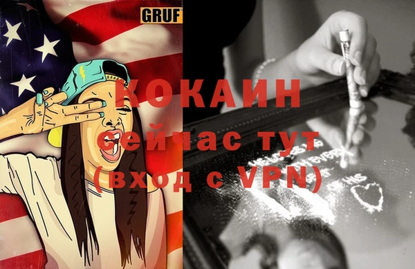 меф VHQ Михайловка