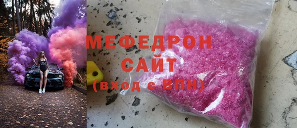 ALPHA PVP Анжеро-Судженск