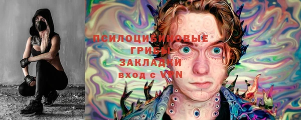 меф VHQ Михайловка