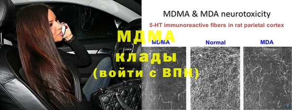 jwh Мегион