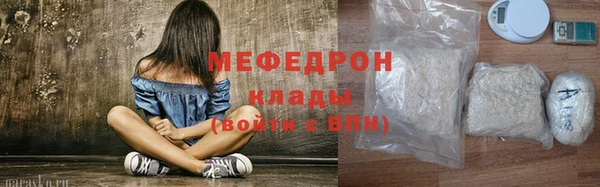 jwh Мегион