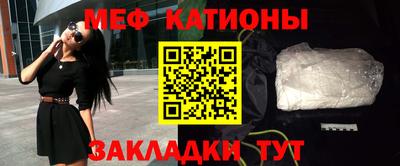 мефедрон Азнакаево