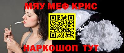 альфа пвп VHQ Апшеронск