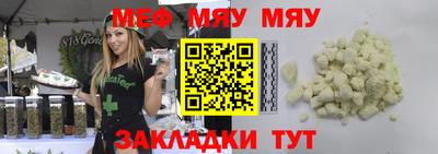 альфа пвп VHQ Апшеронск