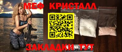 MESCALINE Аргун