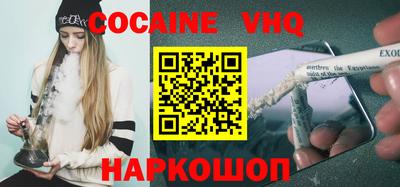 MESCALINE Аргун