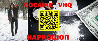 MESCALINE Аргун