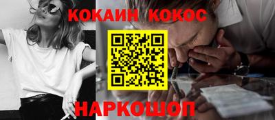 MESCALINE Аргун