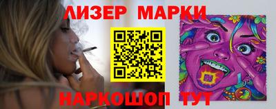 MESCALINE Аргун