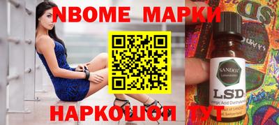 MESCALINE Аргун