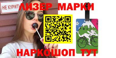 альфа пвп VHQ Апшеронск