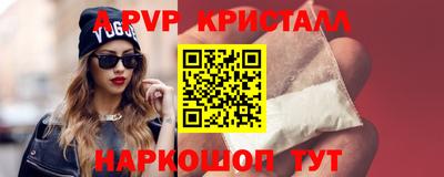 гашишное масло Апрелевка