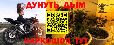 гашишное масло Апрелевка