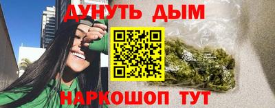 альфа пвп VHQ Апшеронск