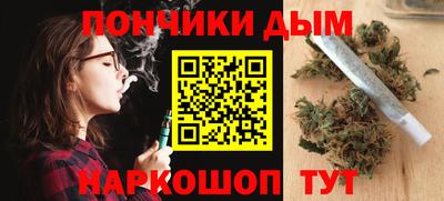 гашишное масло Апрелевка