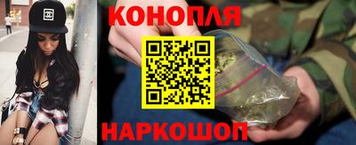 гашишное масло Апрелевка