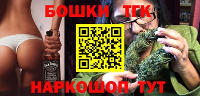MESCALINE Аргун