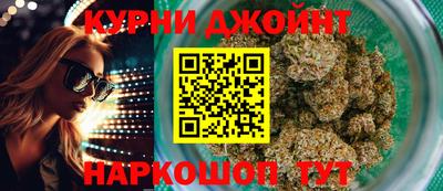 гашишное масло Апрелевка
