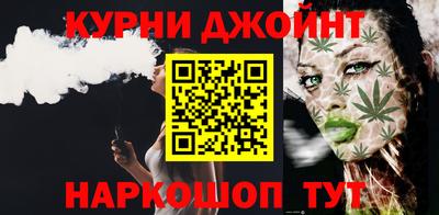 гашишное масло Апрелевка