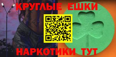 альфа пвп VHQ Апшеронск