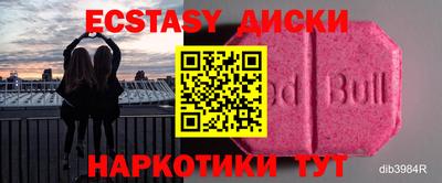 альфа пвп VHQ Апшеронск