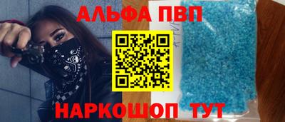 гашишное масло Апрелевка