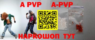 гашишное масло Апрелевка