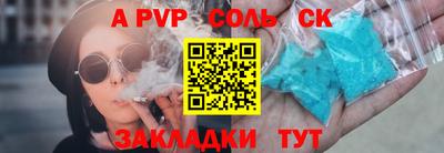 MESCALINE Аргун