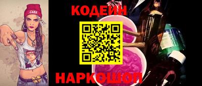 MESCALINE Аргун
