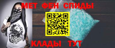MESCALINE Аргун