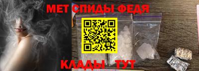 альфа пвп VHQ Апшеронск