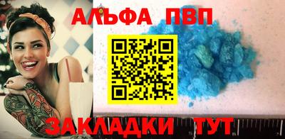 гашишное масло Апрелевка