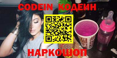 MESCALINE Аргун