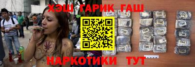 альфа пвп VHQ Апшеронск