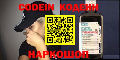 альфа пвп VHQ Апшеронск