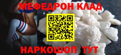 альфа пвп VHQ Апшеронск