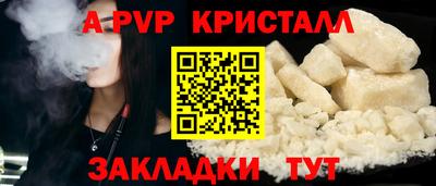 гашишное масло Апрелевка